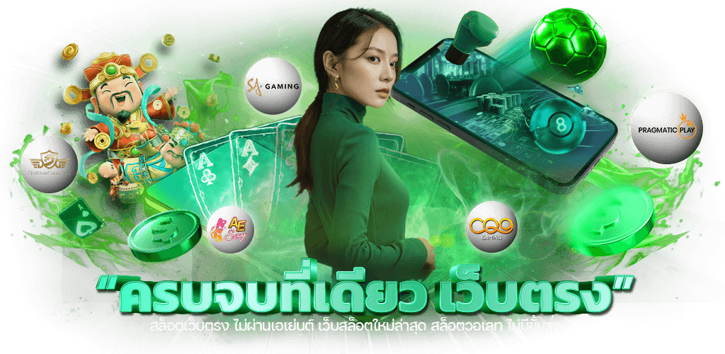 LOKIRICH เว็บพนันแหล่งรวมความบันเทิงครบวงจร